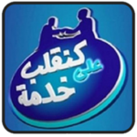 Logo of alwadifa android Application 